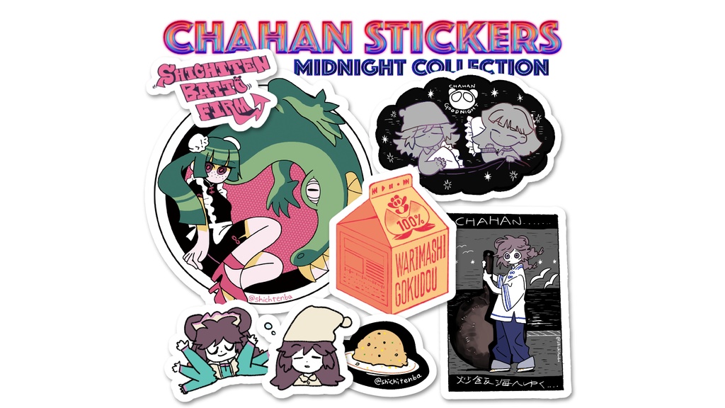 ステッカー【深夜編】