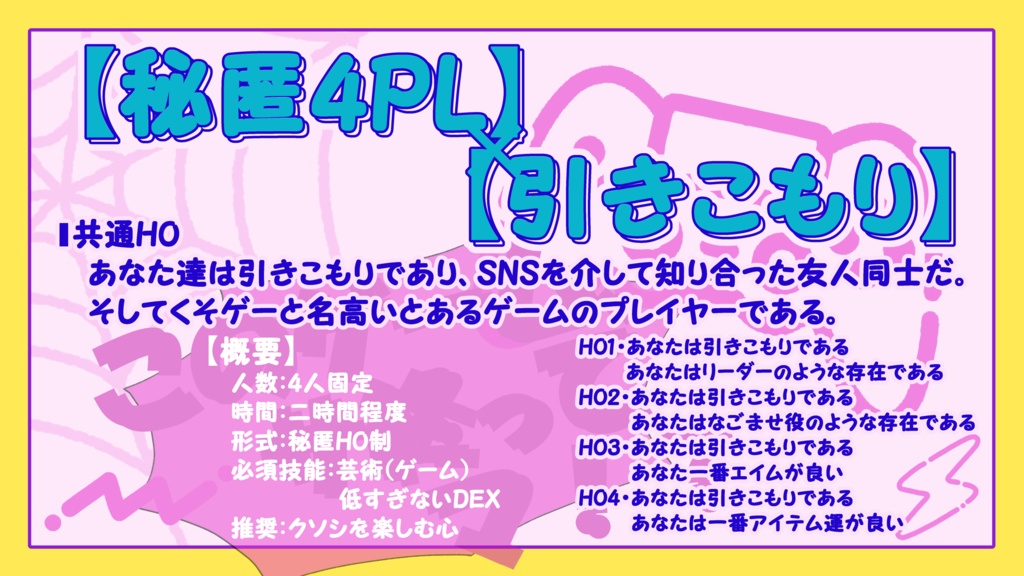 CoC「このゲーム、サ終ってマ!?」 - SPLL:E109122