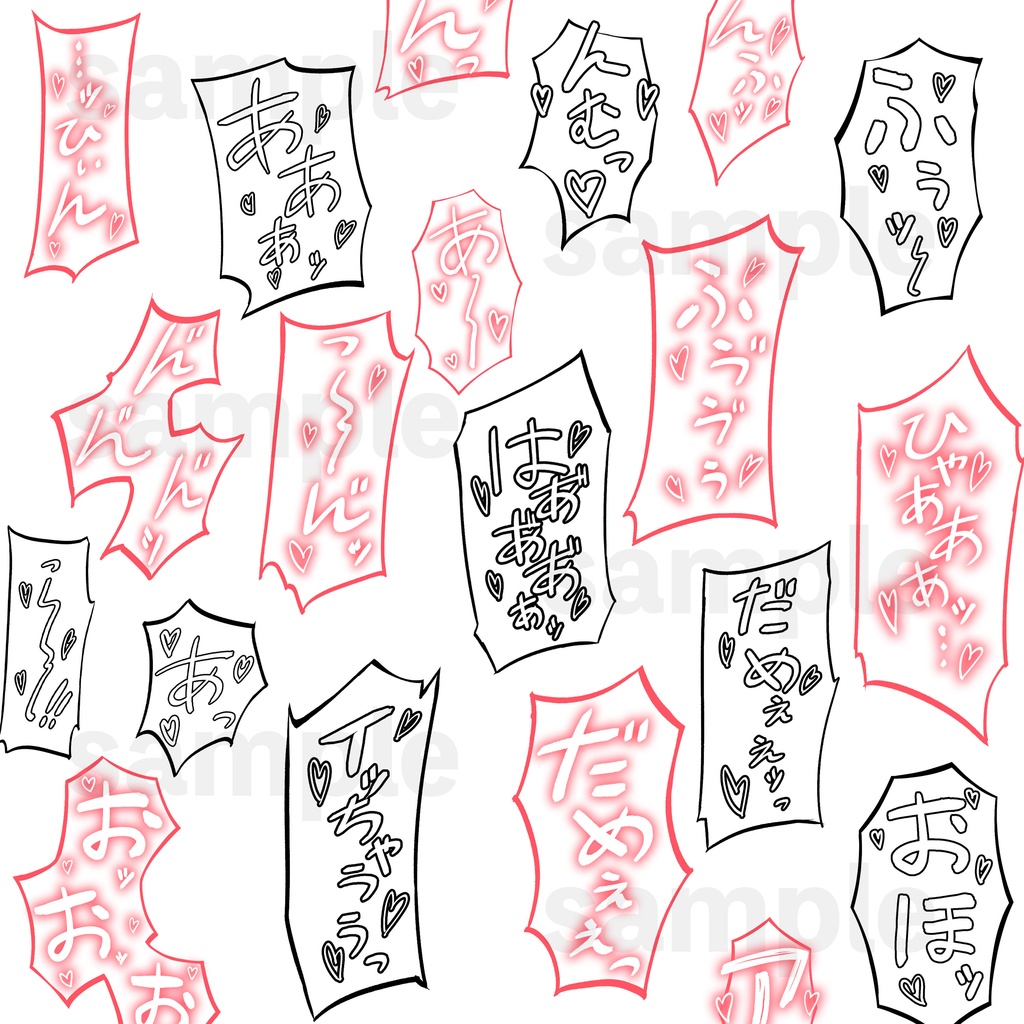 R-18漫画・CG集 ふきだし素材②【商用可】