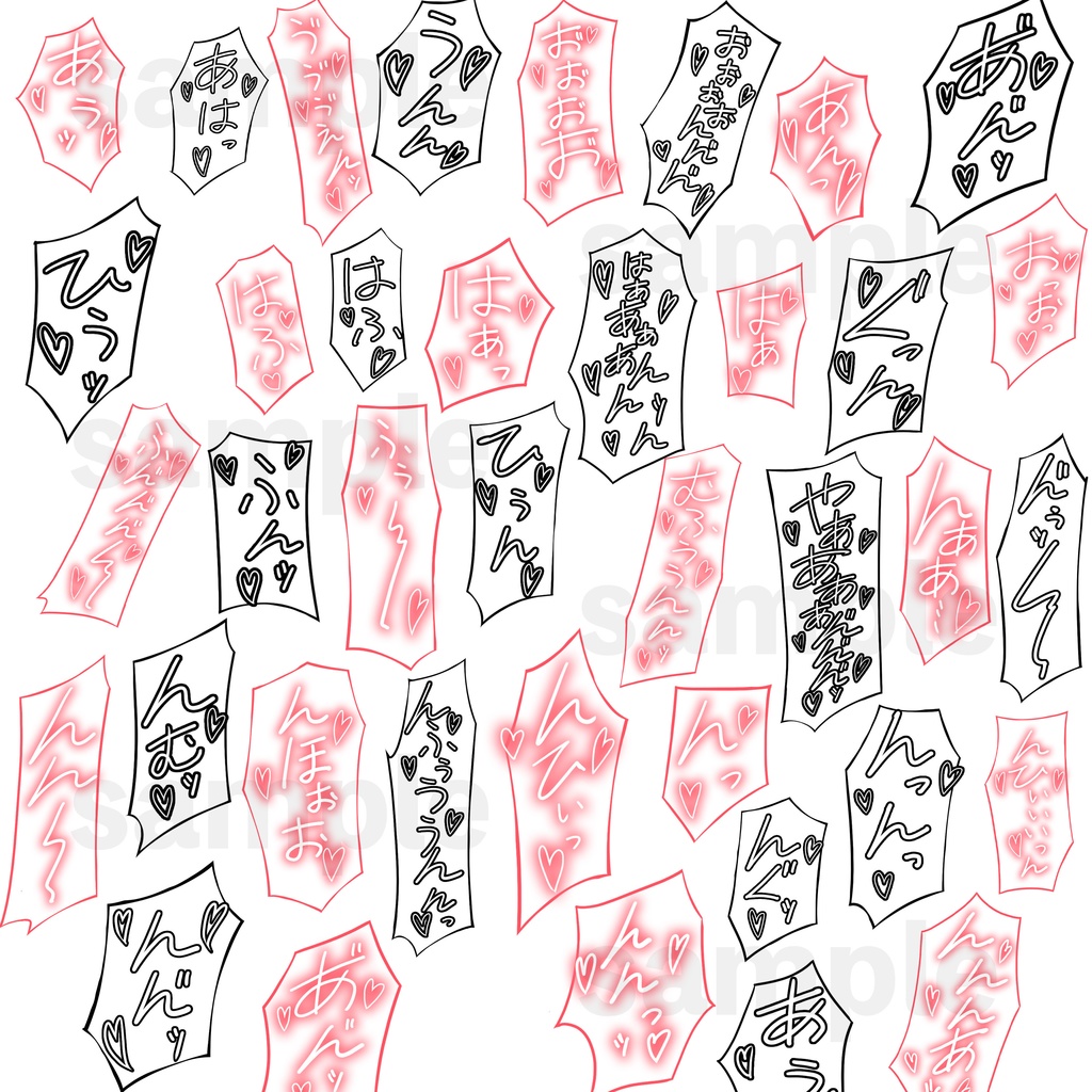 R-18漫画・CG集 ふきだし素材③【商用可】