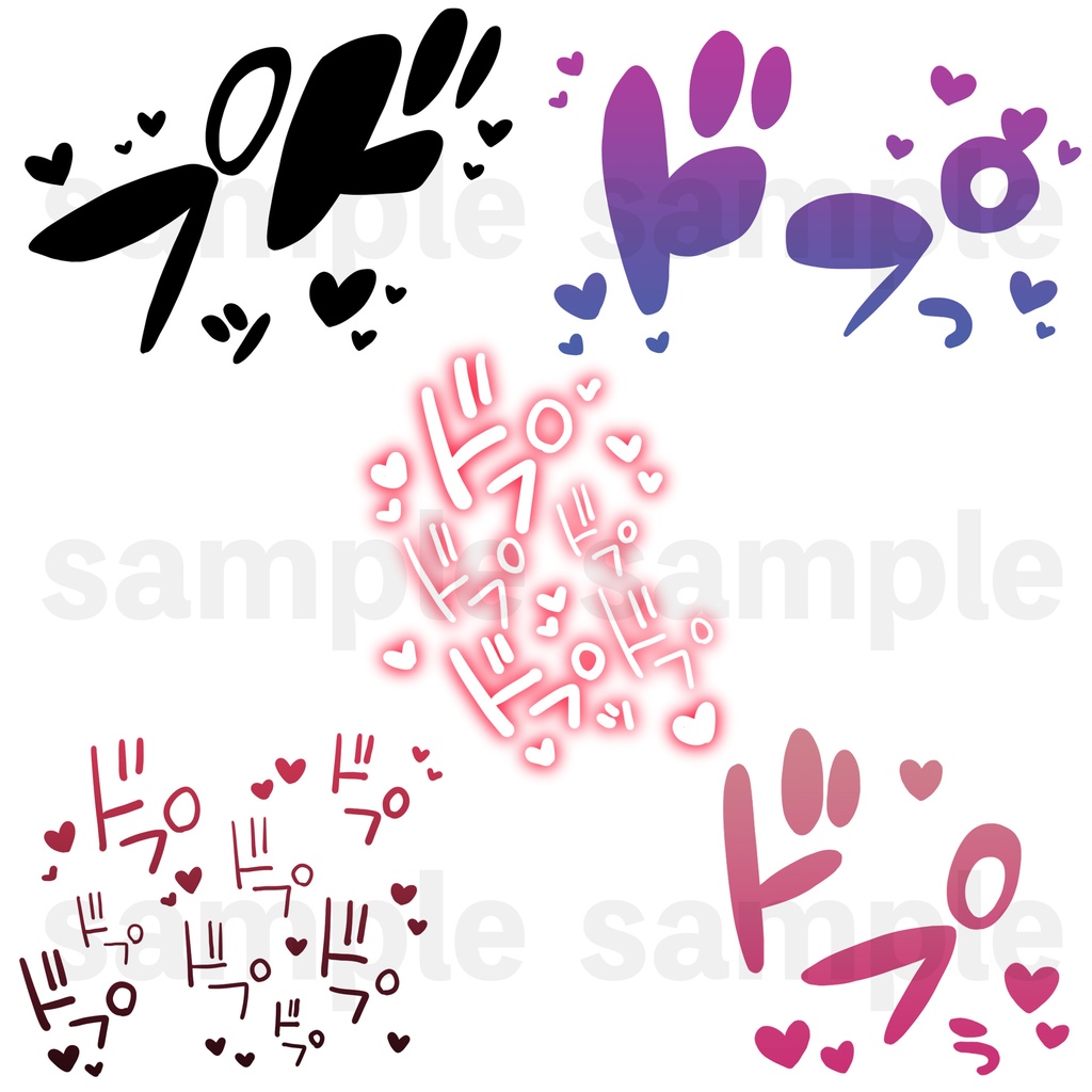 ※無料【合計100個】R-18漫画・CG集 効果音素材 ドプ【商用可】