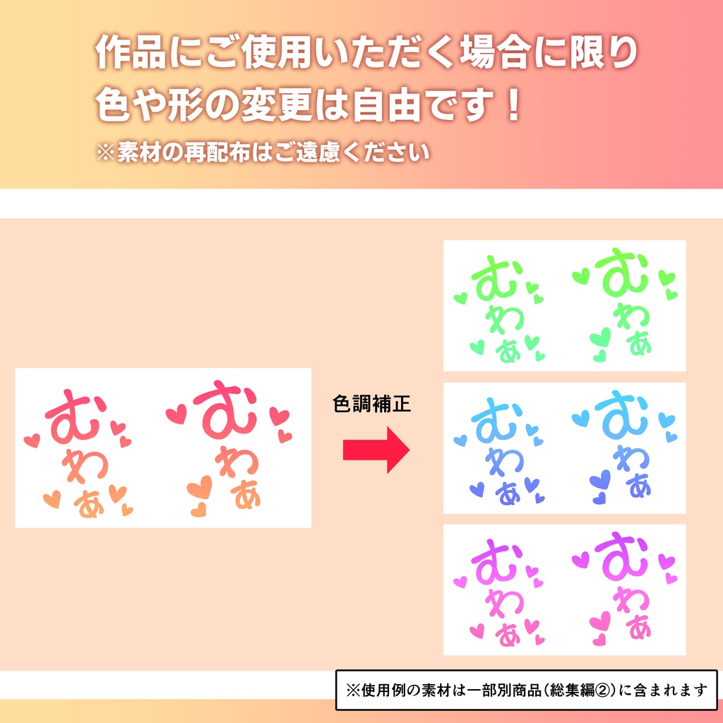 【無料】R-18漫画用 効果音素材「ドプ」|お試し版【商用可】
