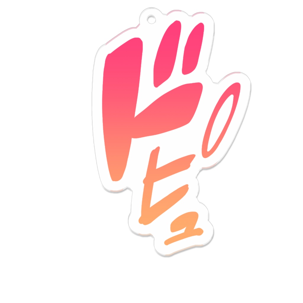 【ドピュ】文字 アクリルキーホルダー