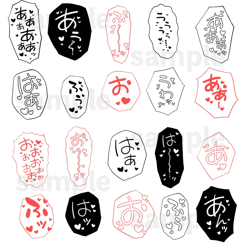 R-18漫画・CG集 ふきだし素材④【商用可】