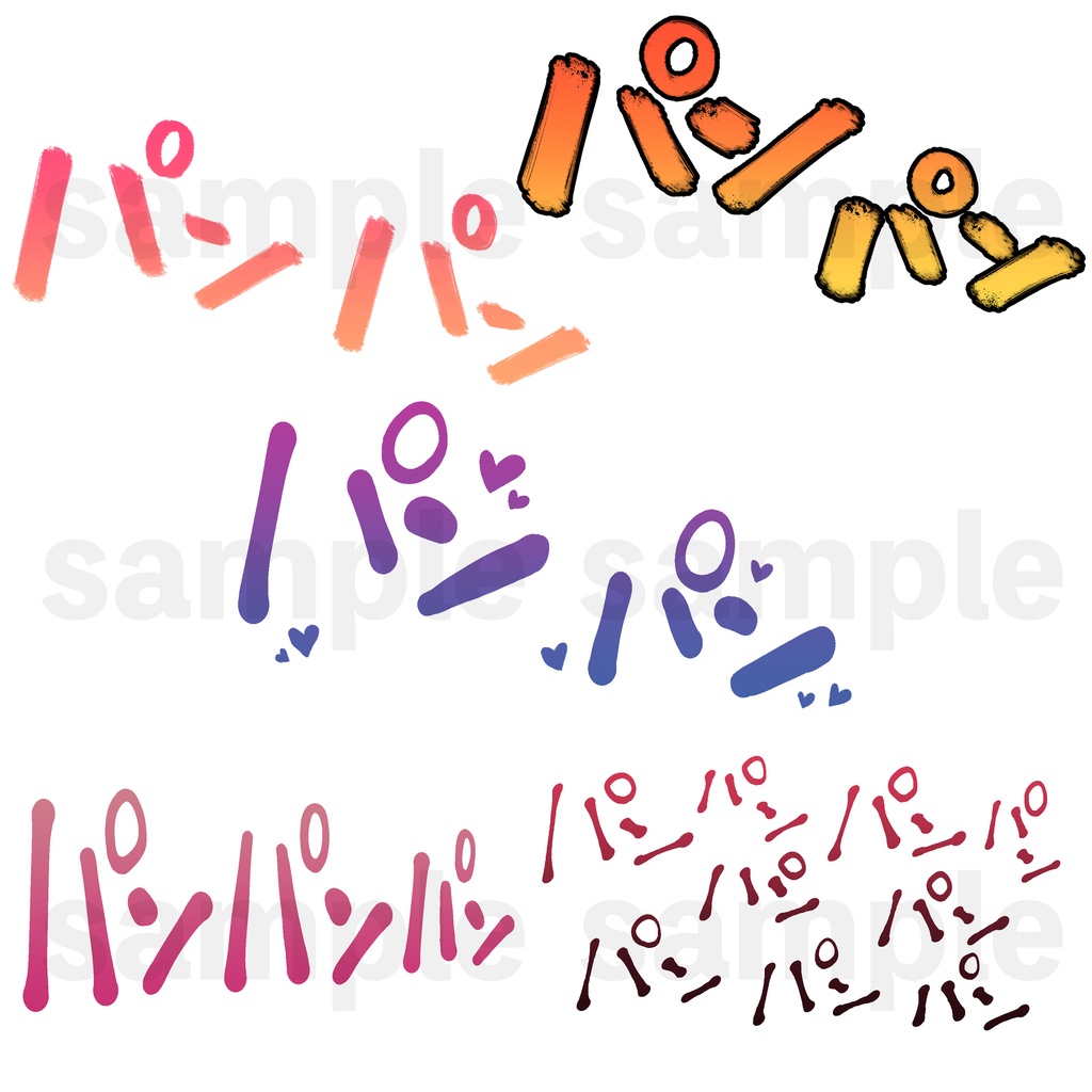 【合計100個】R-18漫画・CG集 効果音素材 パンパン【商用可】