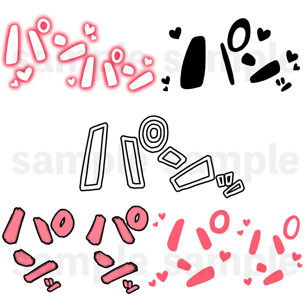 【合計100個】R-18漫画・CG集 効果音素材 パンパン【商用可】