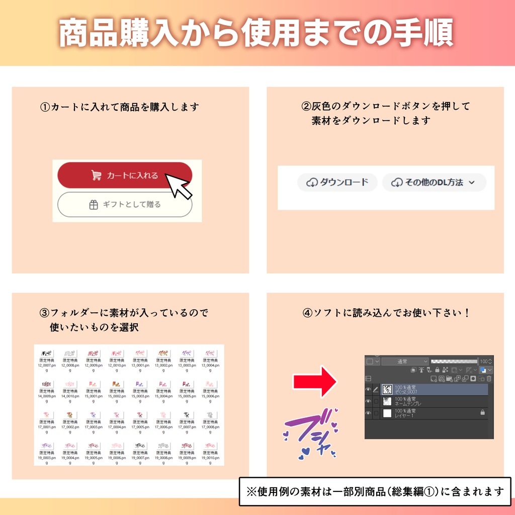 【120素材】漫画用 通行人モブ素材(20体×6パターン)|お試し版【商用可】