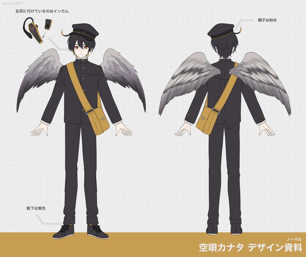 空唄カナタ/UTAU音声ライブラリー