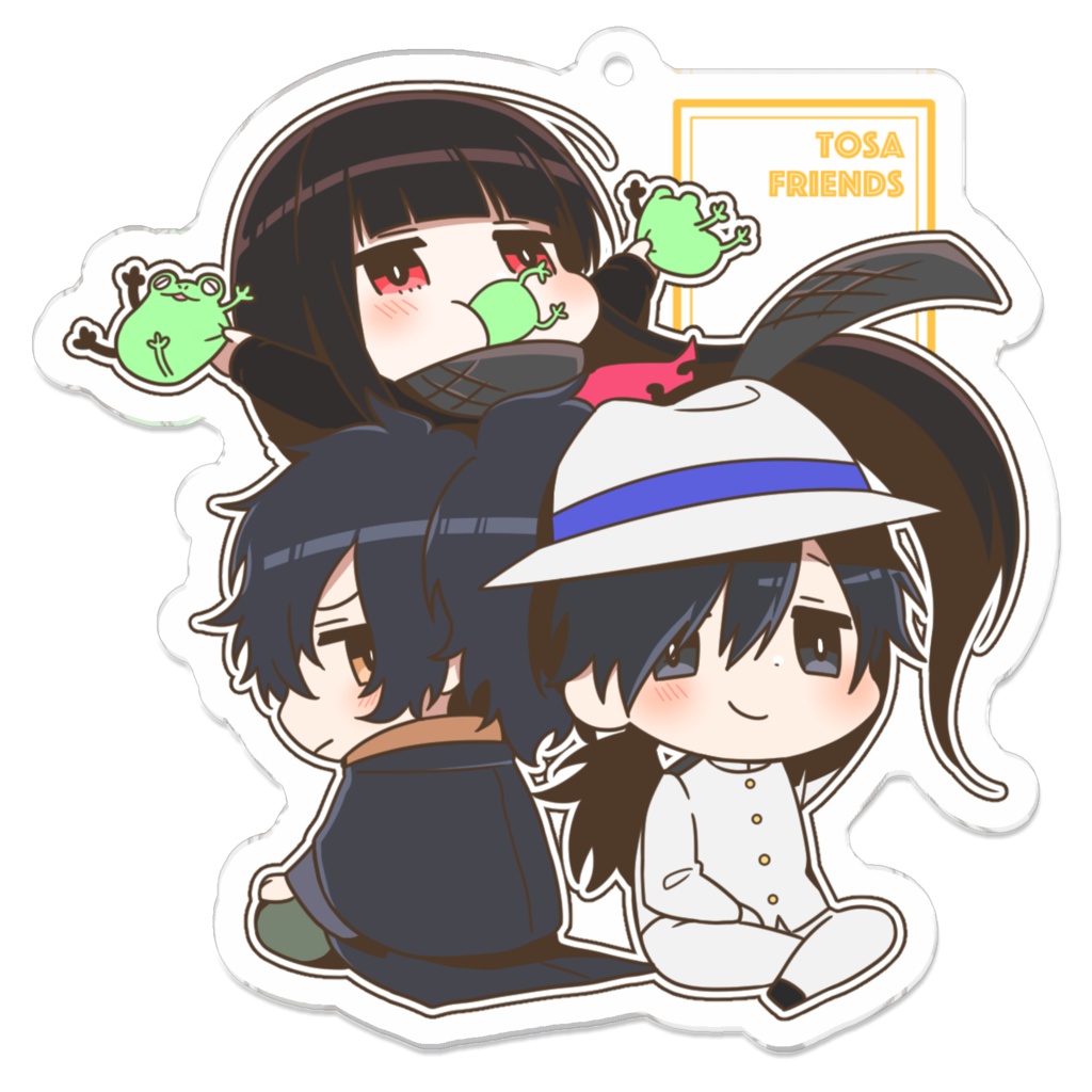 とさふれんずキーホルダー