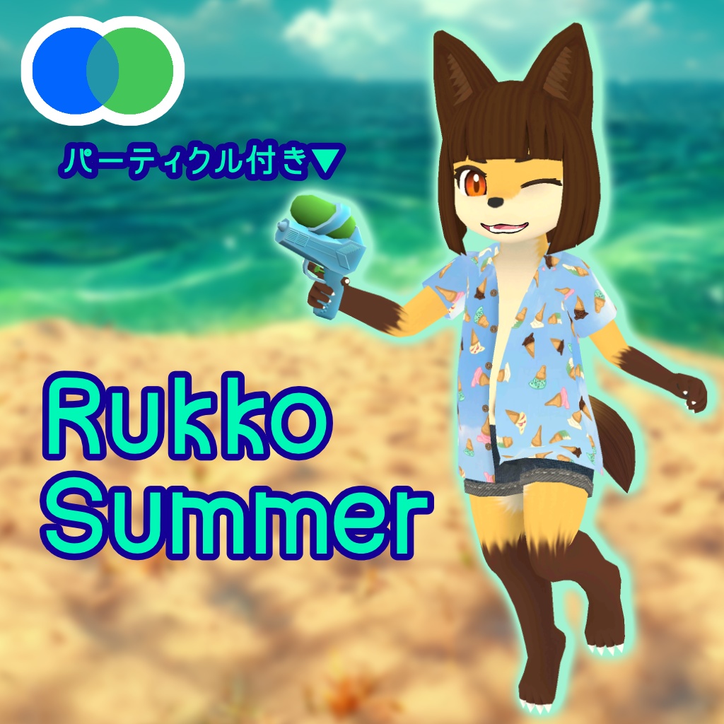 [無料] Rukko [アバター想定/CC0/VRChatセットアップ済]