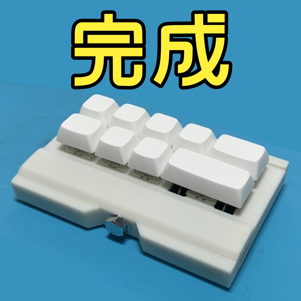 Hikoma8 自作マクロパッド 3Dプリントケース付属