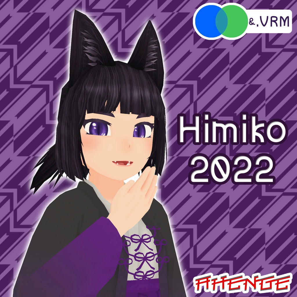[無料] Himiko 2022 [CC0/VRChatセットアップ済み/VRM]