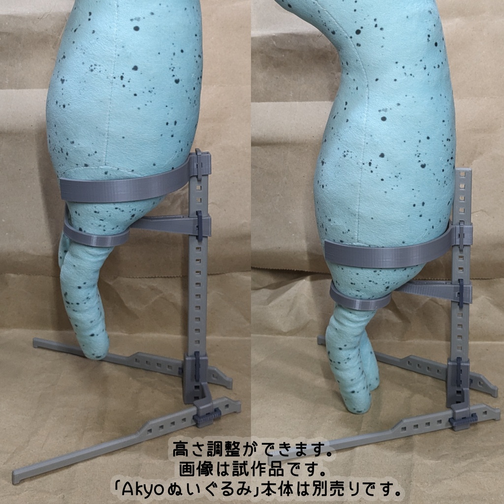 Akyoぬいぐるみ専用スタンド #あきょぬい