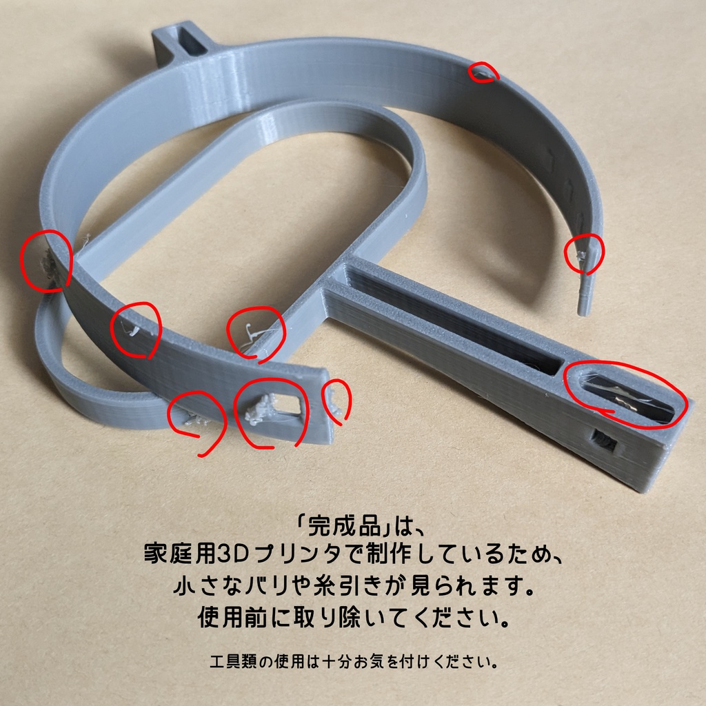 Akyoぬいぐるみ専用スタンド #あきょぬい