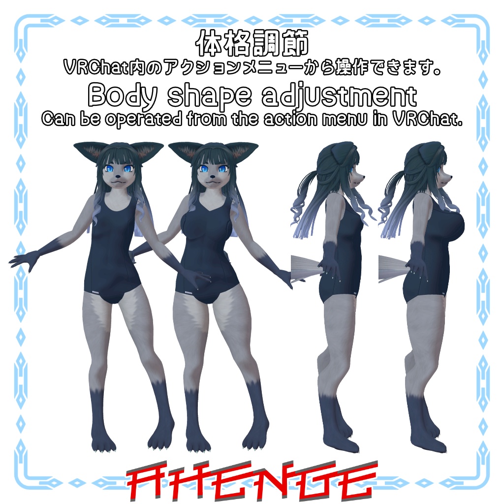 無料] 雨狐 Ameko [VRChatアバター／CC0] - HENGE(変化稲荷社) - BOOTH