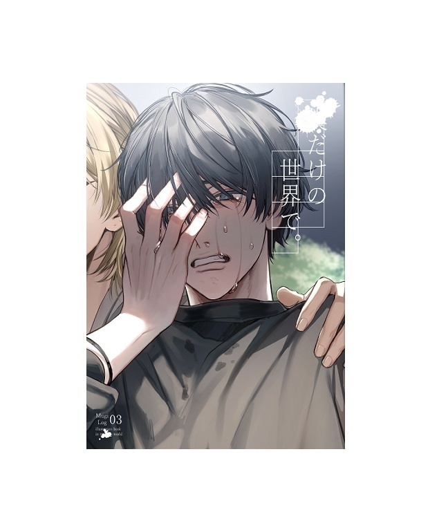 再販　イラスト本vol.3