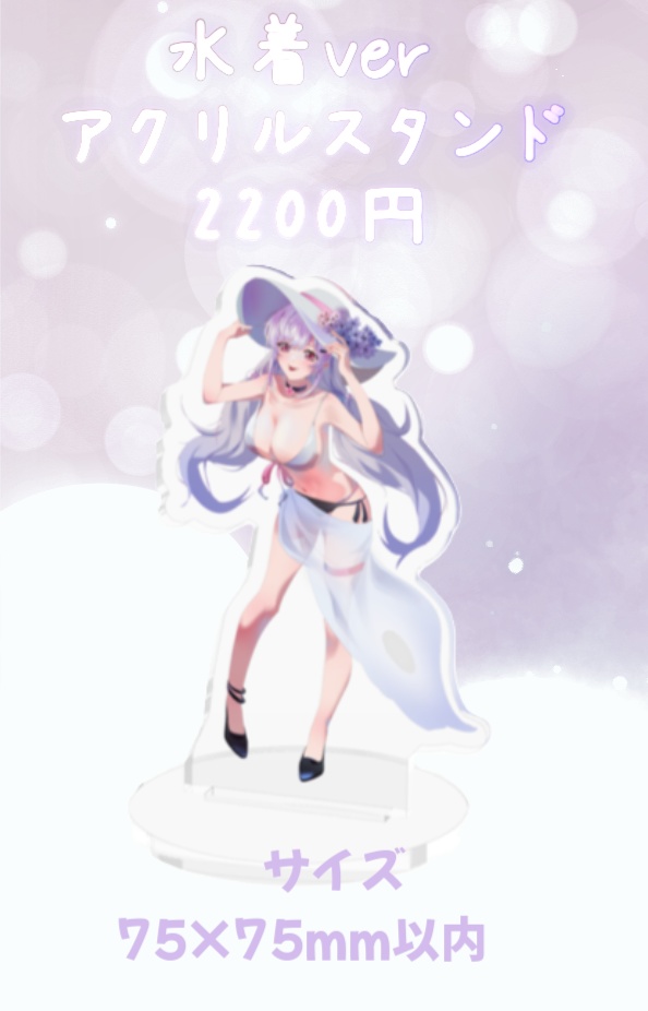 胡桃眠🌸お誕生日＋1 周年記念グッズ♡水着verアクスタ💕【完全受注生産】