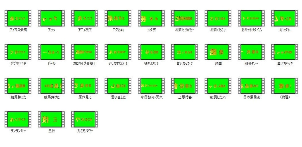 【VJ素材】テキスト回転アニメーション