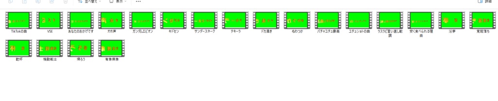 テキスト回転素材 Vol.2