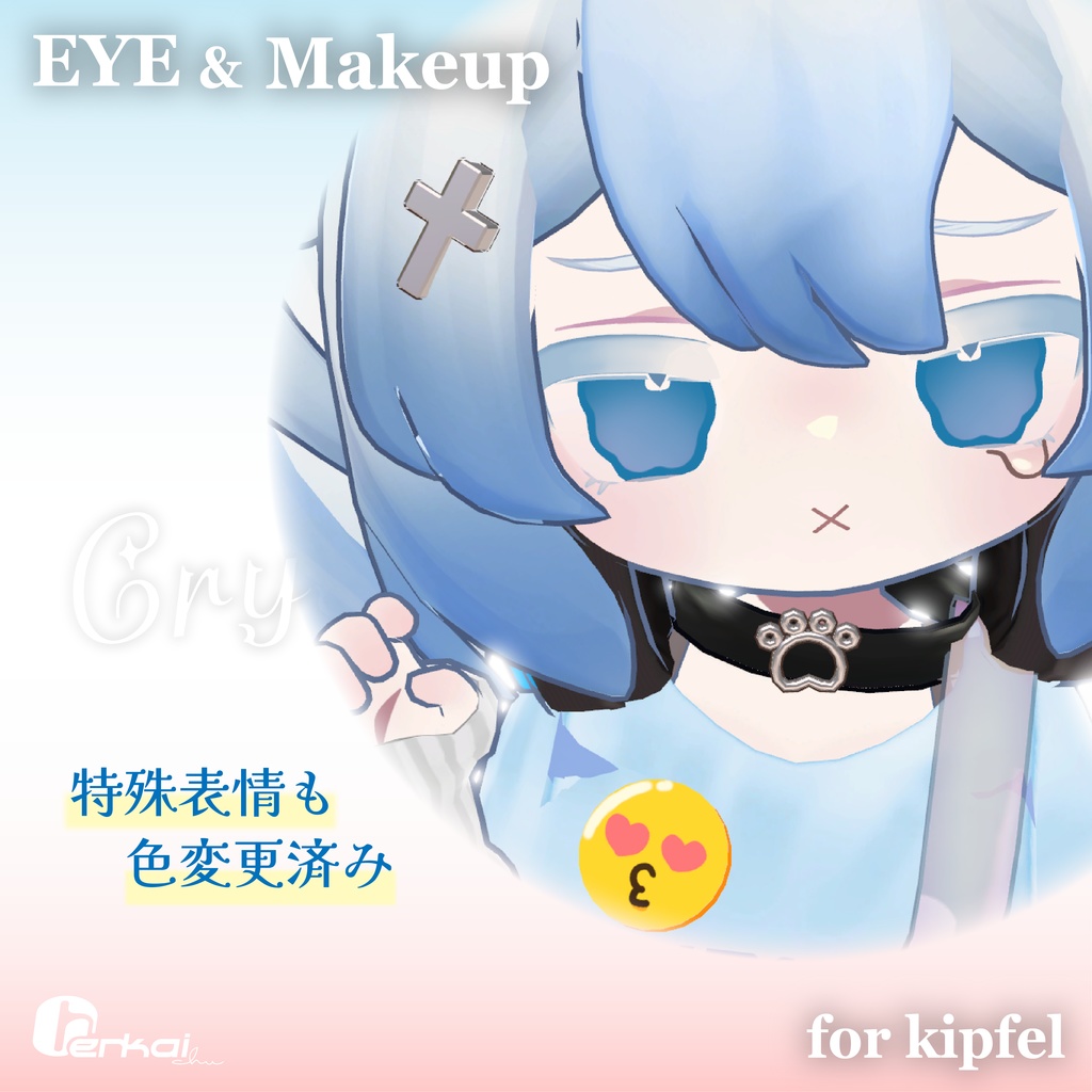 Eye&Makeup Texture『Crystal Glance』for kipfel