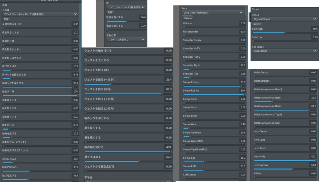 ※正式版非対応【Vroid用】さくらんぼバニー服っぽいテクスチャセット