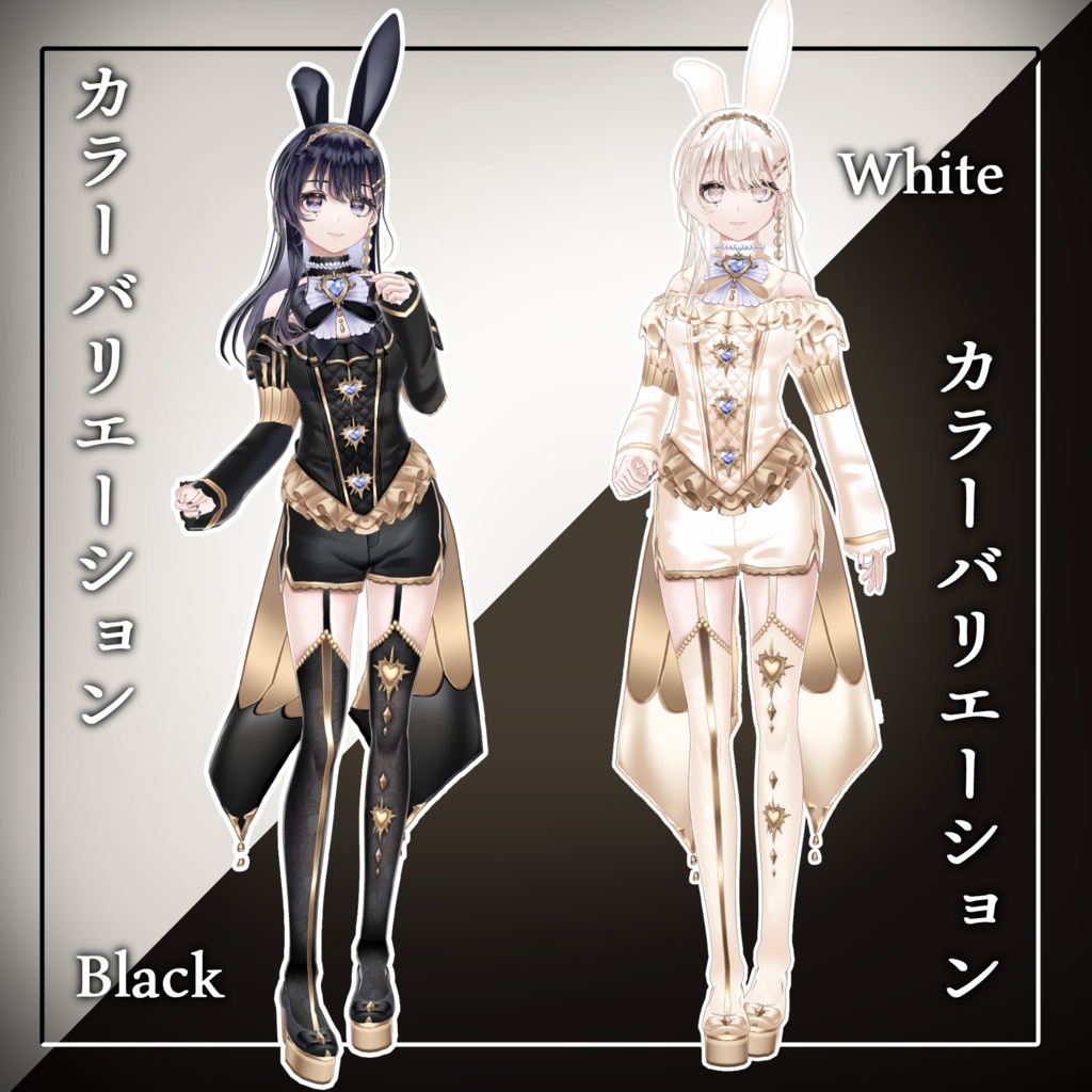 【Vroid用】バニーガール風アイドル風衣装テクスチャセット