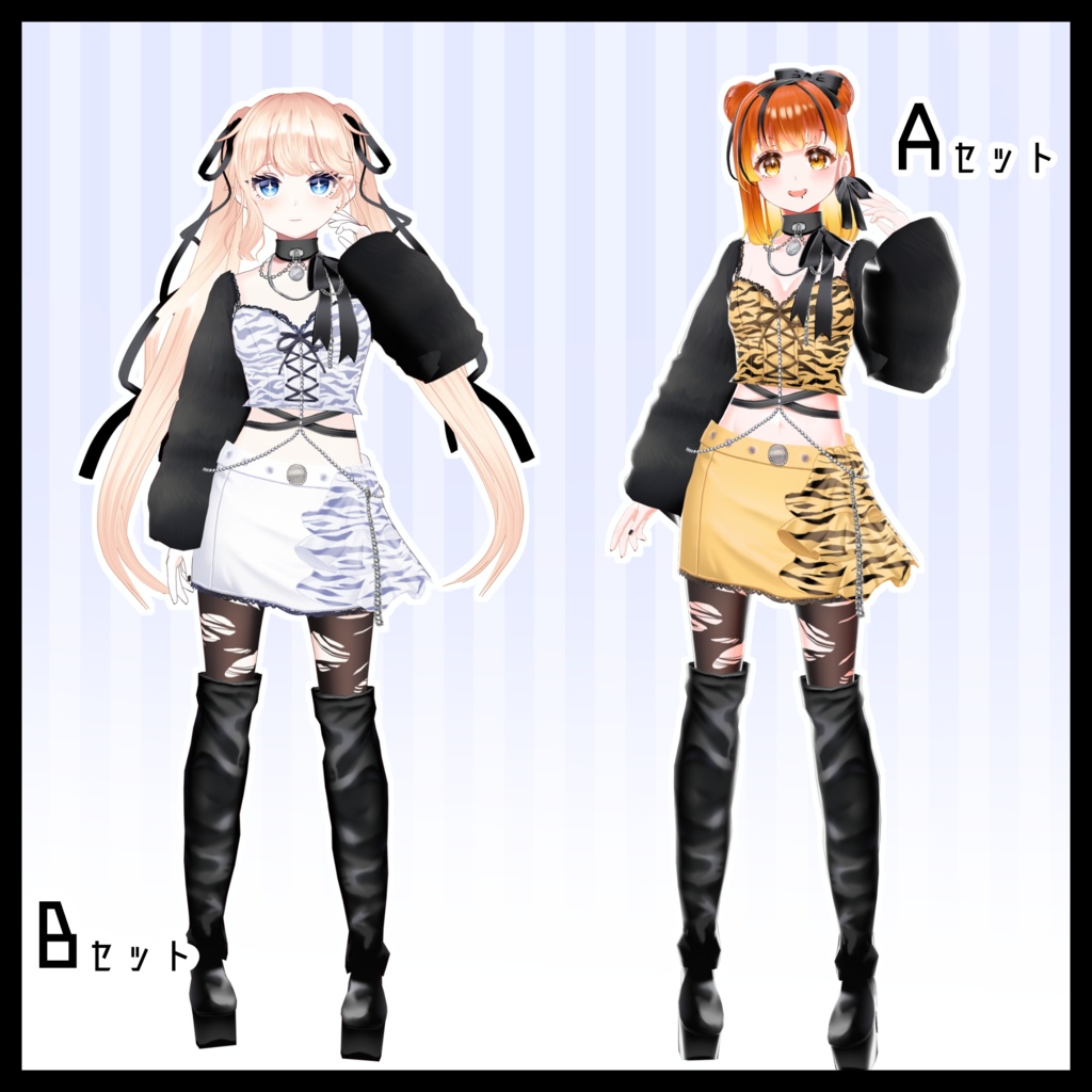 【VRoid用】虎イメージ衣装テクスチャセット