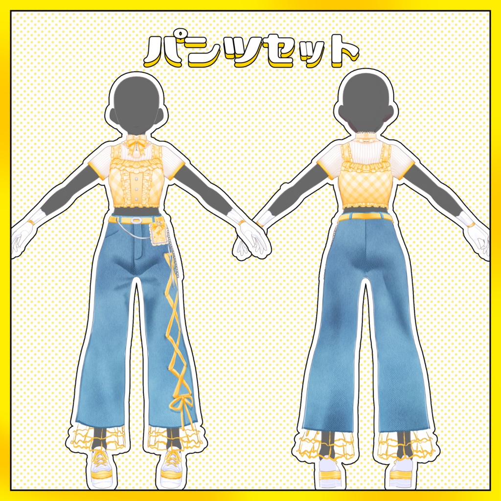 【Vroid】ビタミン元気コーデテクスチャセット