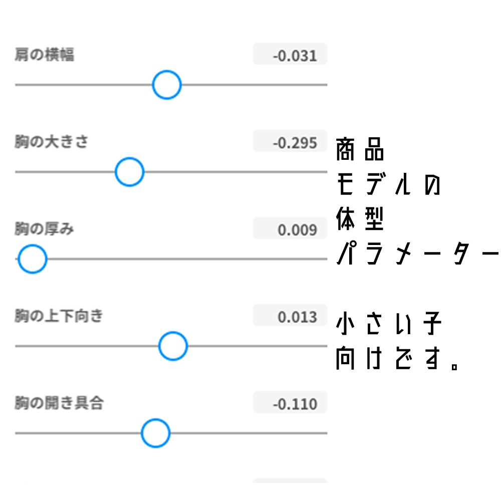 【VRoid用】小悪魔ナース服&水着テクスチャセット【ナースキャップその他アクセサリー付き】