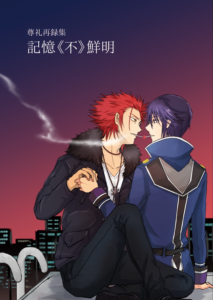 記憶《不》鮮明【あんしんBOOTHパック発送】