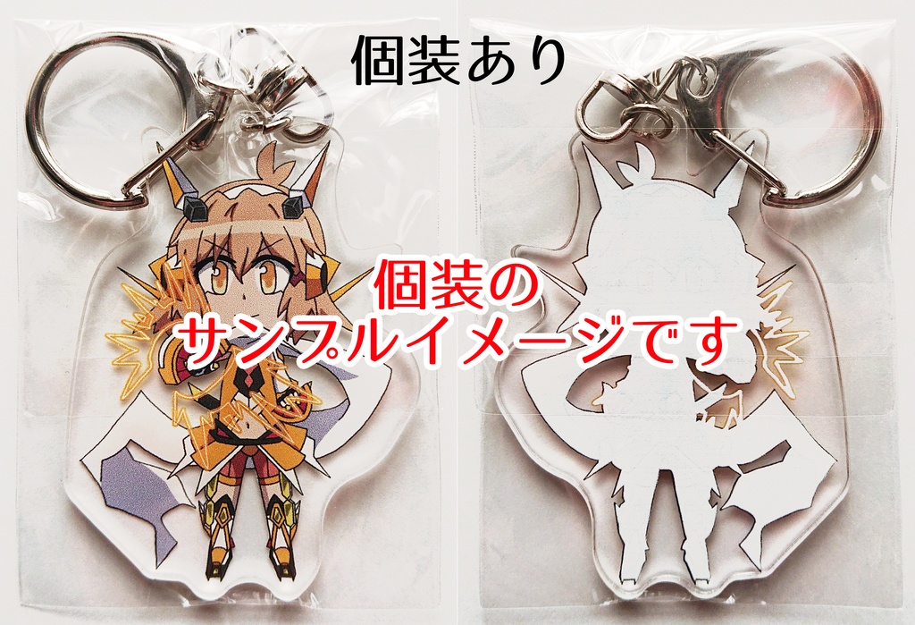 月読調(ギア) アクリルキーホルダー