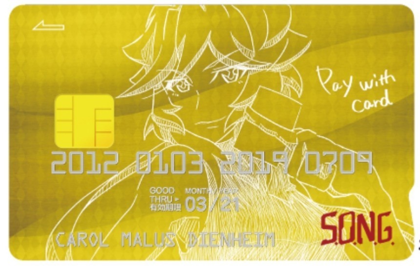 ICカードステッカー キャロルver.