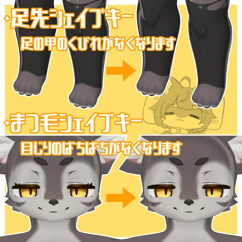 ジルちゃんの女の子らしさを若干マイルドにするやつ