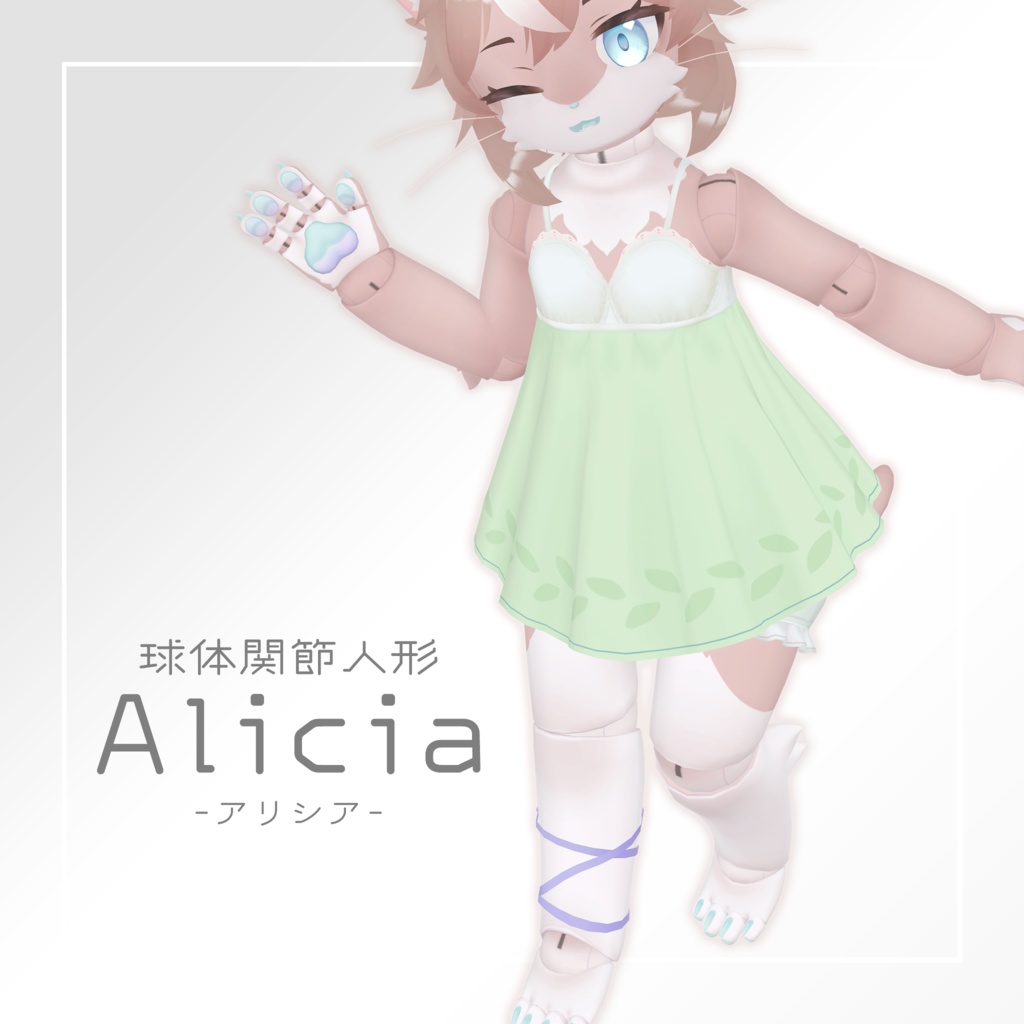 アリシア Alicia / VRChat想定3Dモデル