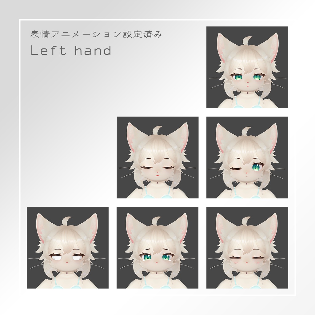 アリシア Alicia / VRChat想定3Dモデル