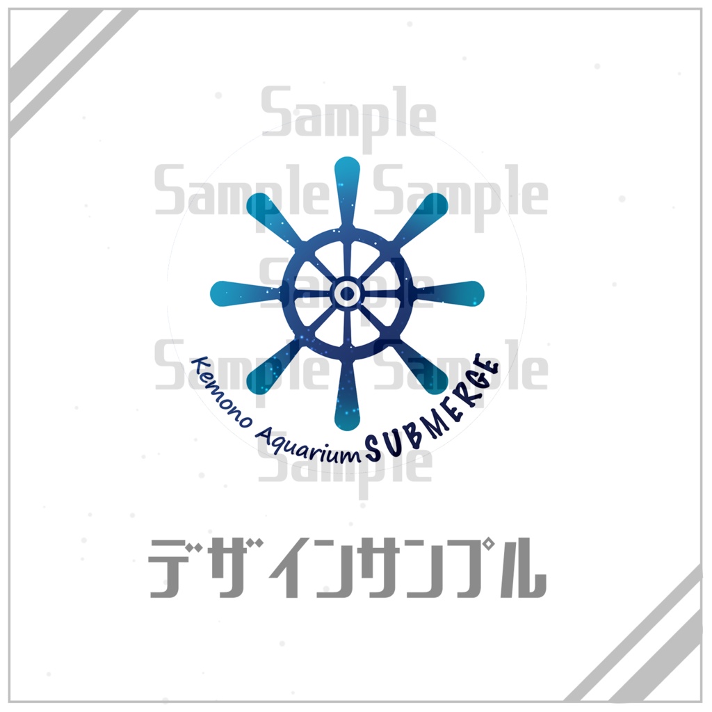 【SUBMERGE】Lapel pin - メタルピンズ