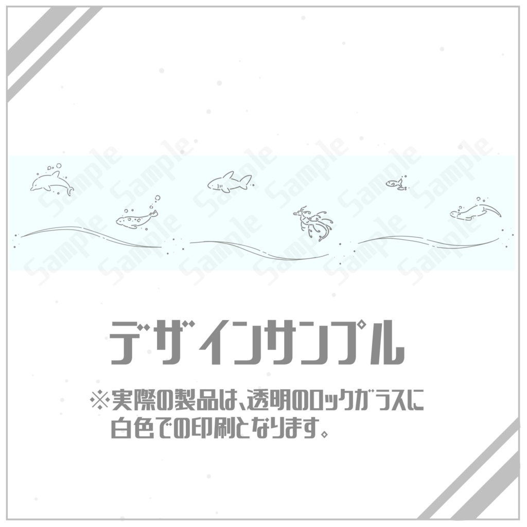 【SUBMERGE】Rocks glass - ロックグラス