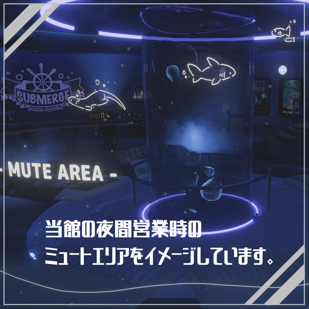 【SUBMERGE】Rocks glass - ロックグラス