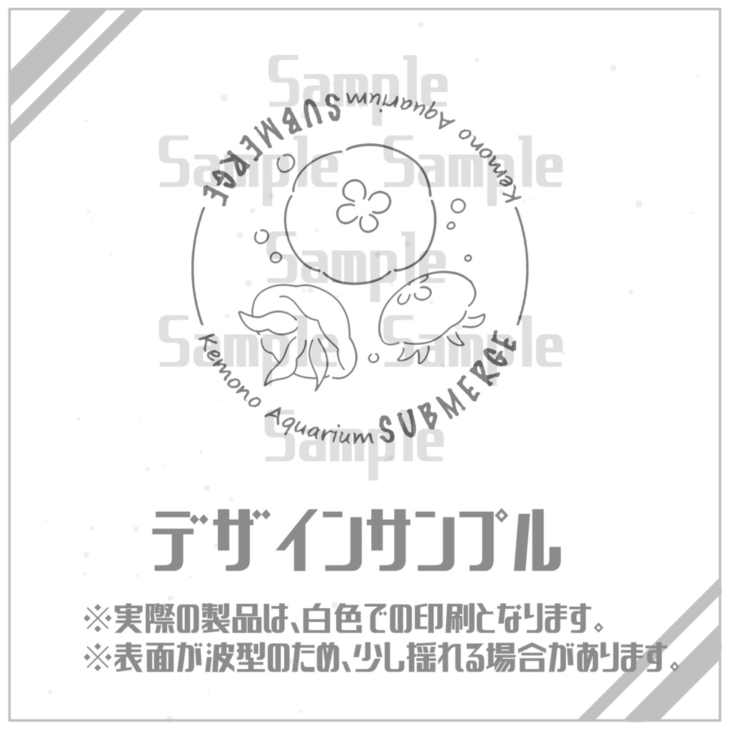 【SUBMERGE】Coaster - 水面アクリルコースター