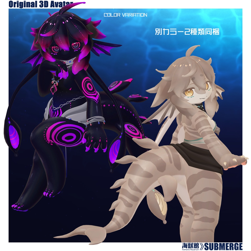 ネロミア Neromia / VRChat想定3Dモデル