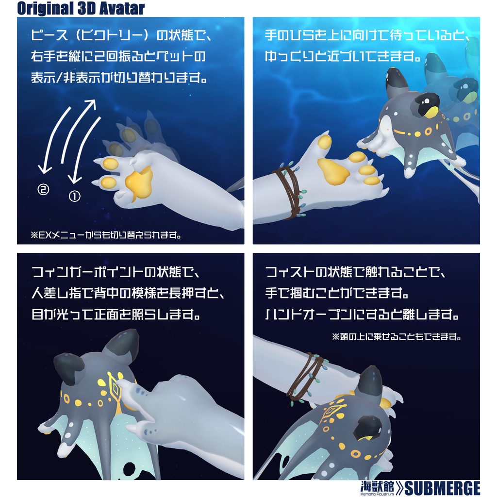 ネロミア Neromia / VRChat想定3Dモデル