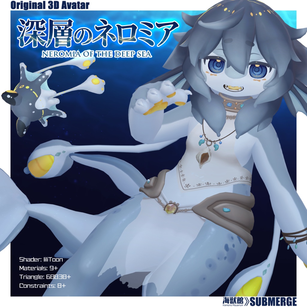 ネロミア Neromia / VRChat想定3Dモデル