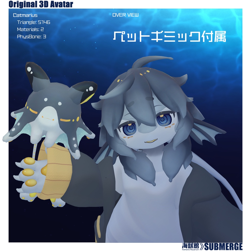 ネロミア Neromia / VRChat想定3Dモデル