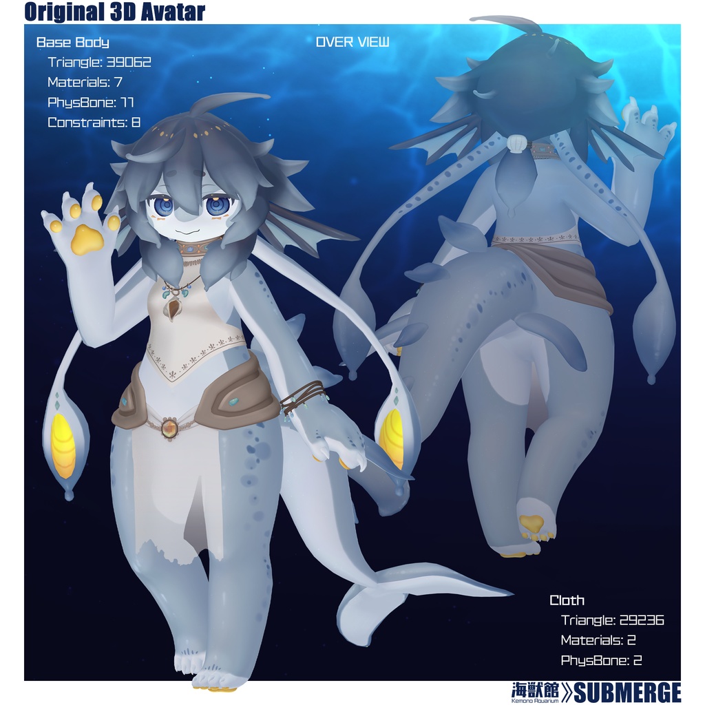 ネロミア Neromia / VRChat想定3Dモデル