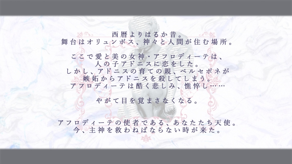 【クトゥルフ神話TRPG6版】冒涜的な宝石店【シナリオ集】SPLL:E198603