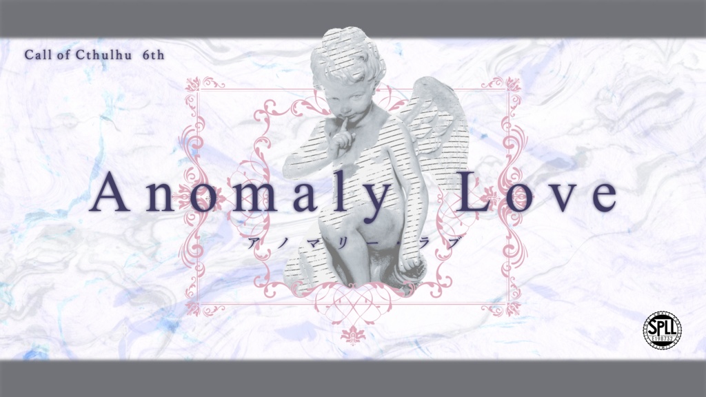 【クトゥルフ神話TRPG6版】冒涜的な宝石店【シナリオ集】SPLL:E198603