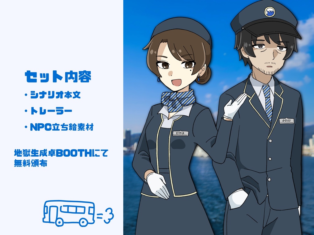 【クトゥルフ神話TRPG6版】冒涜的な宝石店【シナリオ集】SPLL:E198603