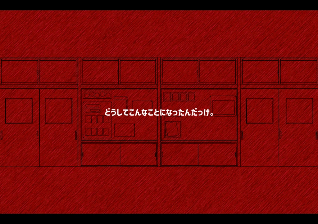 【クトゥルフ神話TRPG6版】黒羽カフカは彼女なのか?【シナリオ集】SPLL:E194420