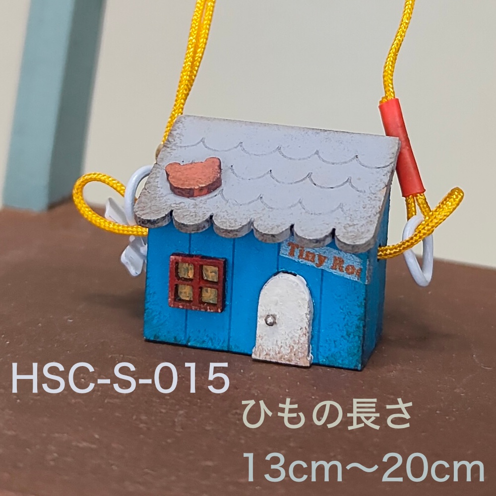 ドール用おうち型ショルダーバック|小サイズ