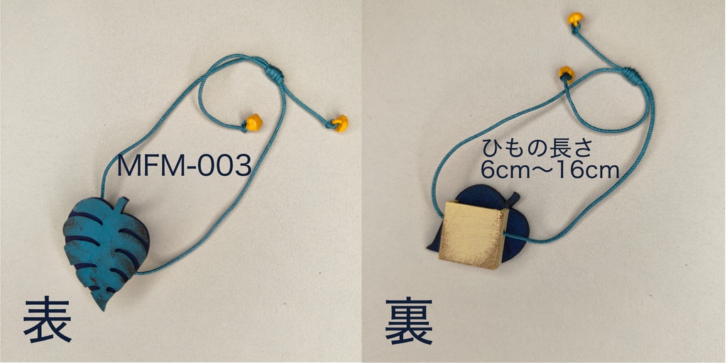 モチーフショルダーバック モンステラ